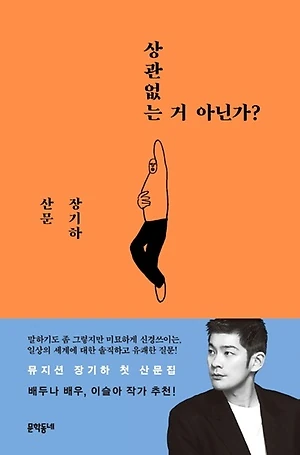 책표지